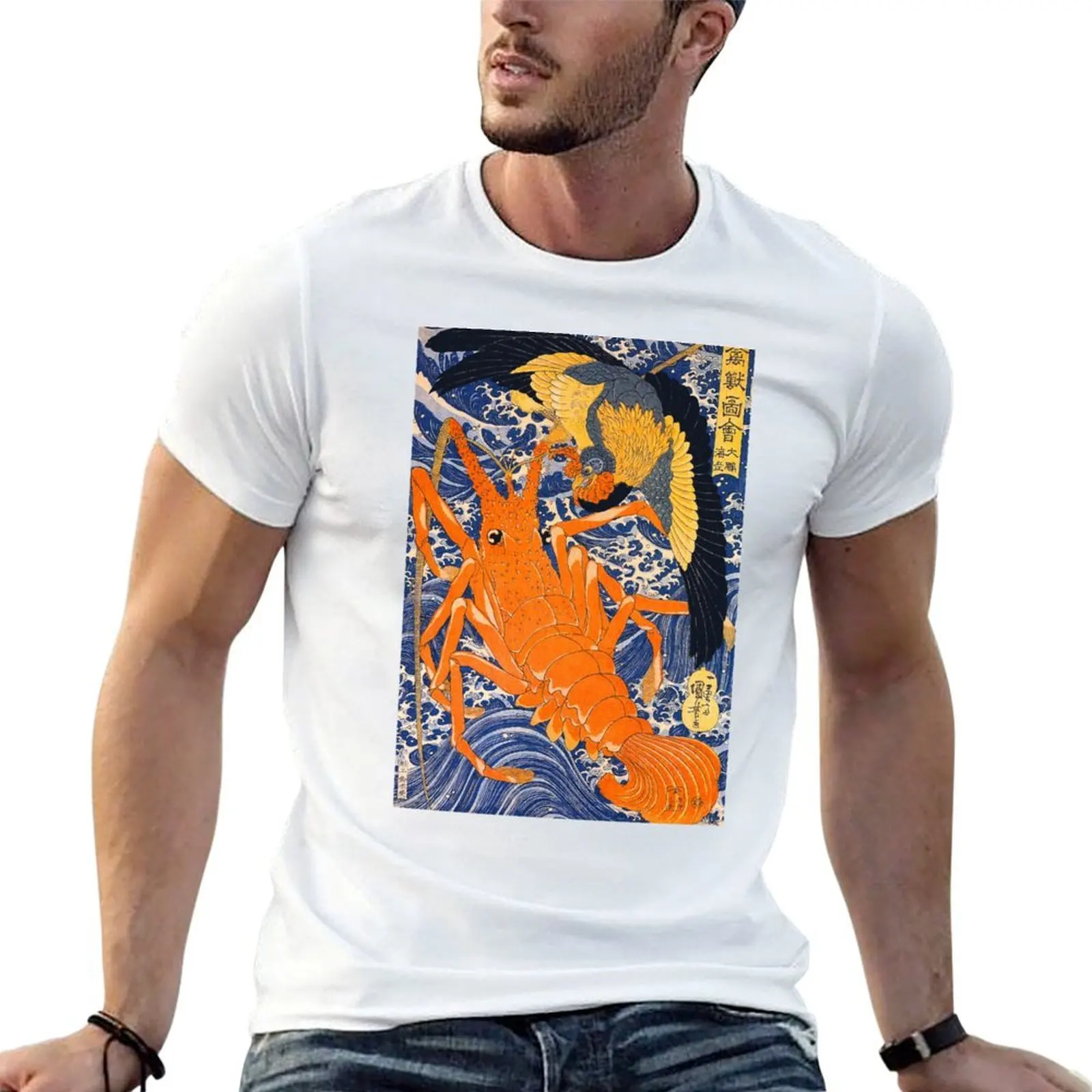 

Giant Lobster And Phoenix Hiroshige Japanese Retro Art Hokusai Ukiyo-e T-Shirt t shirt man casual T-Shirt