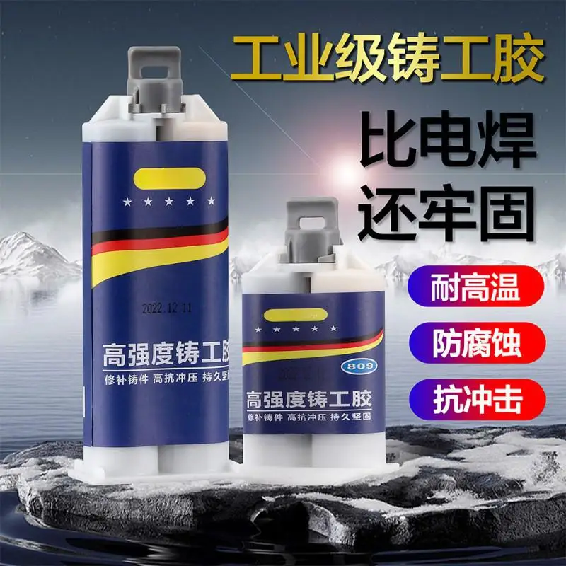 50/100ml Cold Weld Strong Defect Repair Agent Glue Metal Repair Paste 2 In1 Industrial AB Caster Glue Heat Resistant Sealant