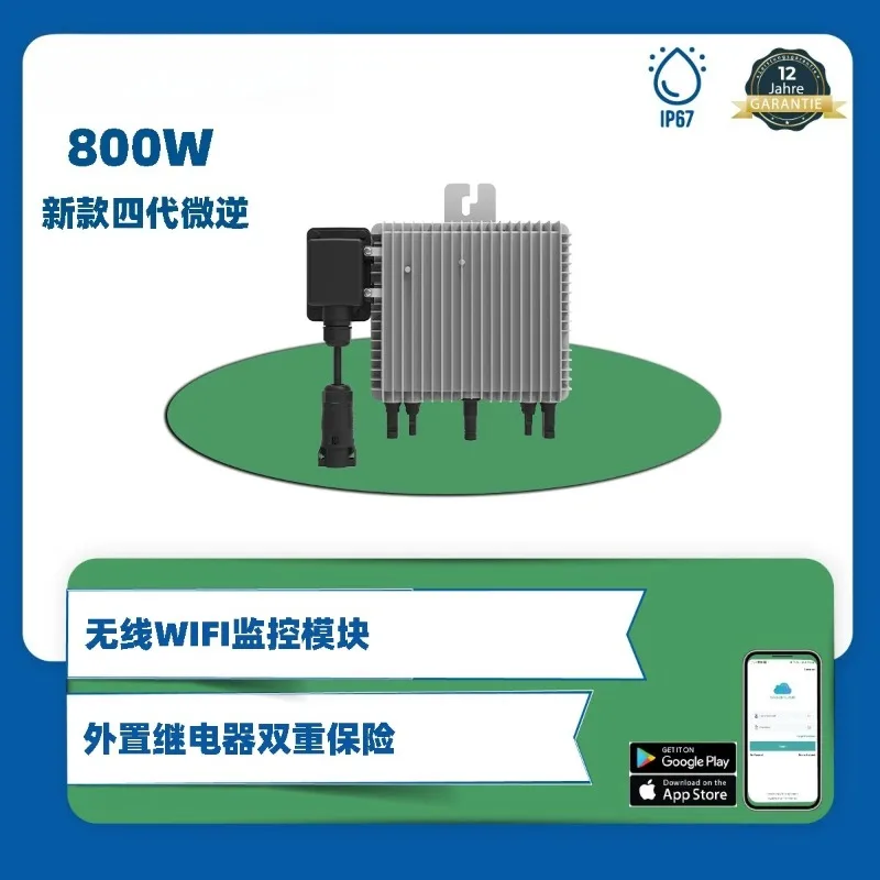 800W1000W photovoltaic micro-grid-connected inverter with relay balcony photovoltaic micro-inverter