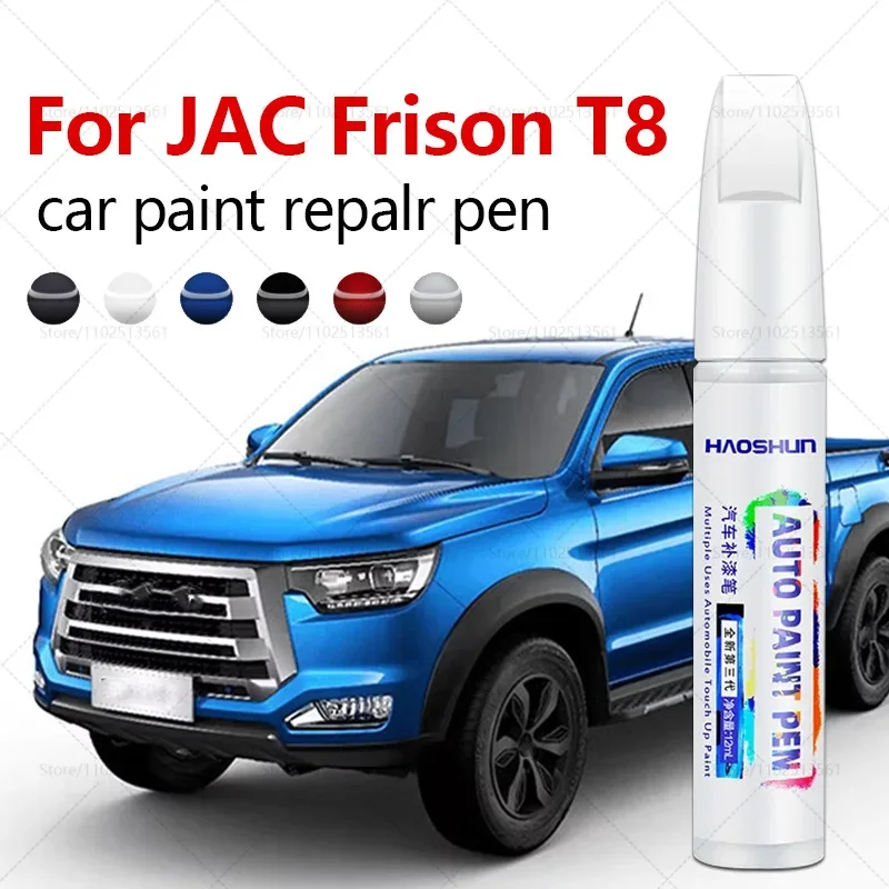 For JAC Frison T8 2020-2025 T8 Paint Repair Pen Touch Up Scratch Remover DIY Auto Accessories Black White Blue Silver Red Yellow