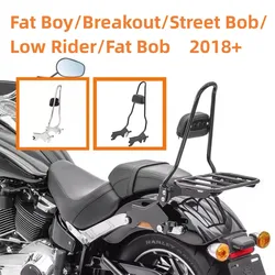 Motorcycle Sissy Bar Detachable Rear Passenger Backrest For Harley Low Rider FXLR FXLRS FXLRST Fat Bob Fat Boy Street Bob RH975