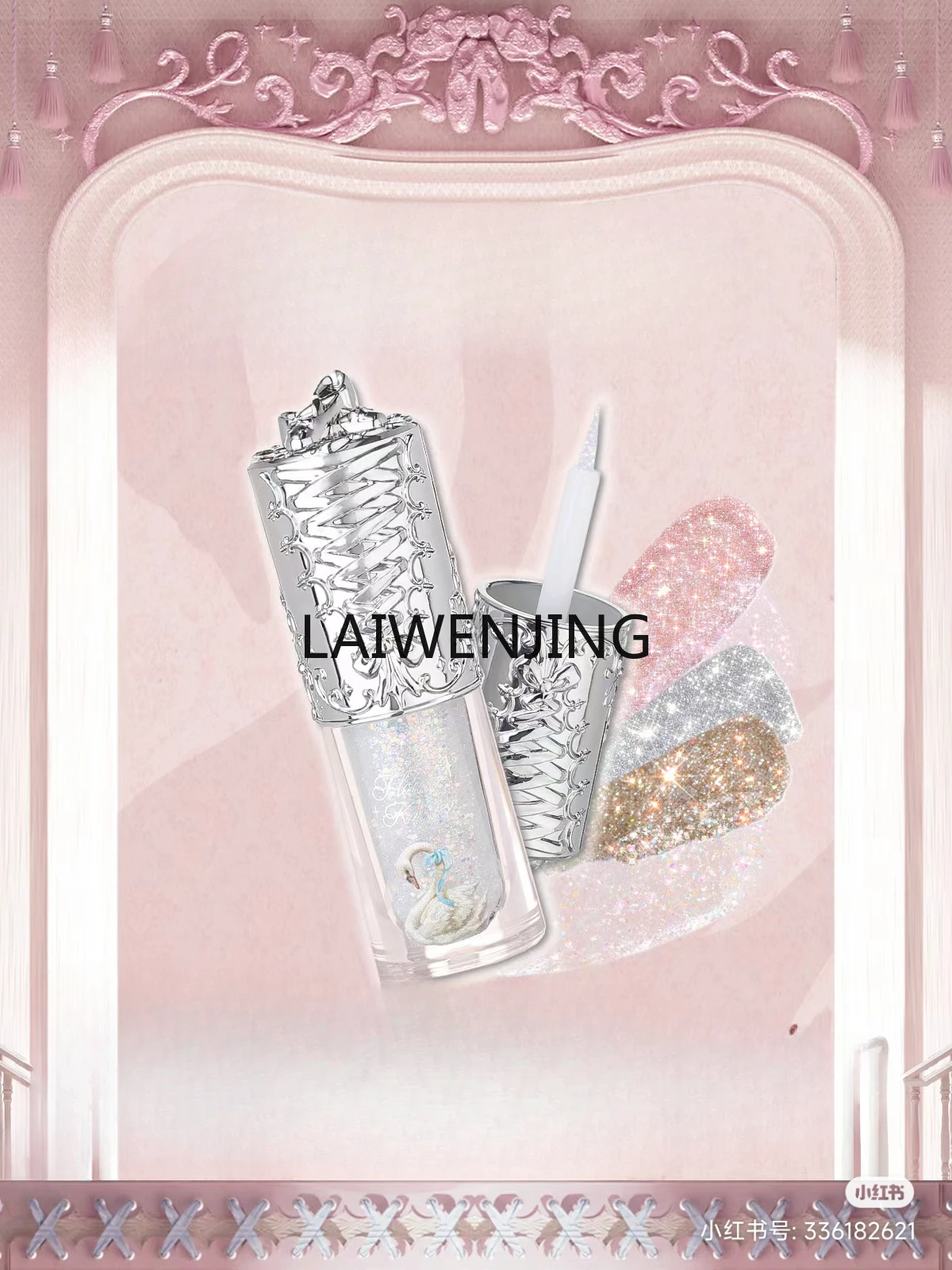 SGF liquid eyeshadow aegyo saliva eye brightening teardrop 05 crystal crack