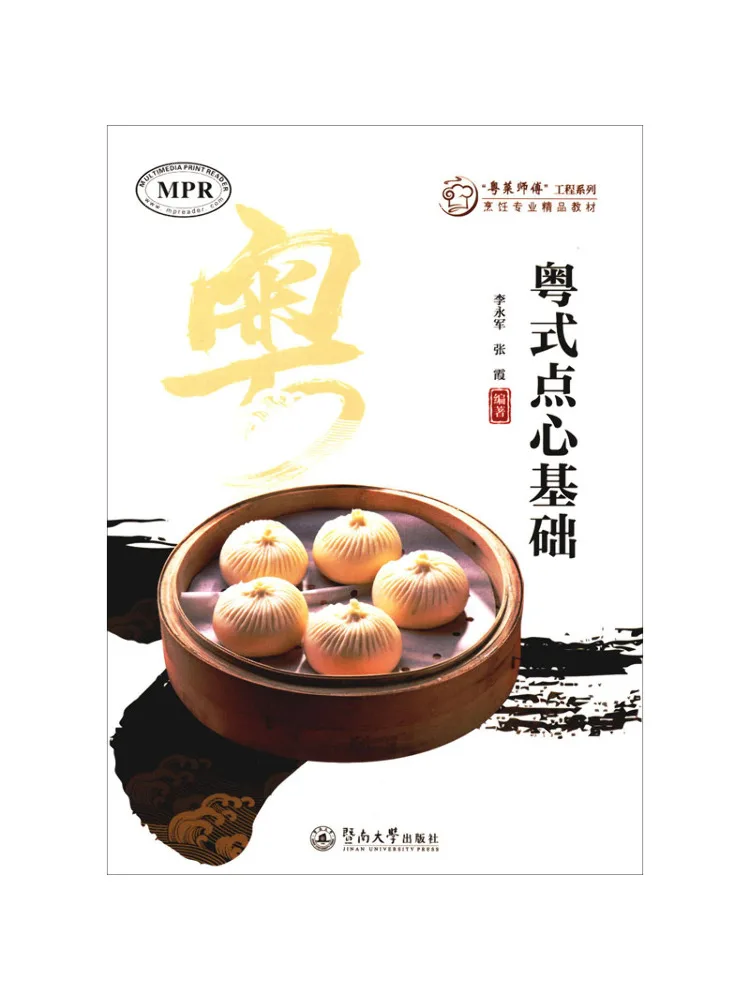 Book-Winshare Canto…