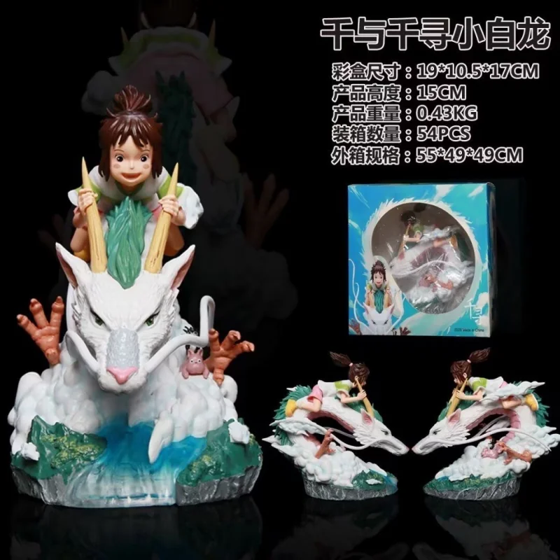 

Anime Figure Ogino Chihiro And Nigihayami Kohakunushi Action Fiugre Pvc Model Statue Doll Customized Collectible Toy Gift