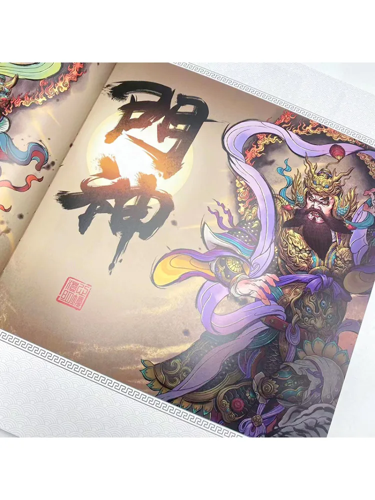 Book-Winshare New Chinese Style Divine Illustrated Book