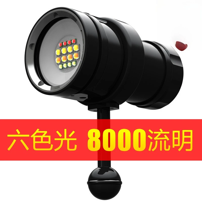 8000 lumens diving photography filling light six color strong shooting flashlight products