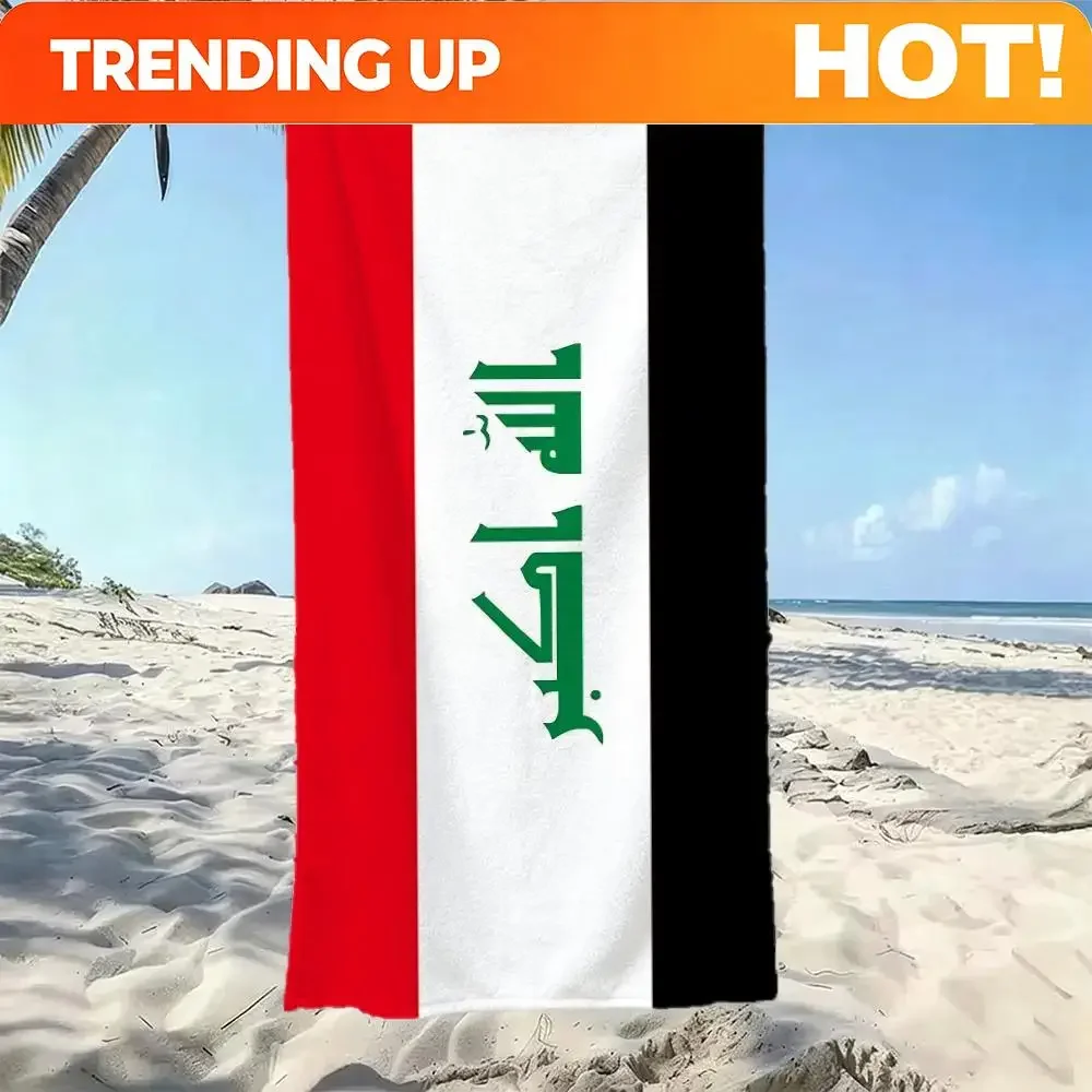 Custom Flag I-Iraq Towel Five-Star Hotel Quality Eco-Friendly Ultra Soft Thick Towels & Beach Towels