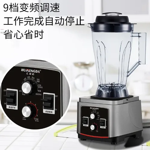 Breakfast shop large-capacity soybean milk machine slag-free filter-free commercial automatic multi-function wall breaker