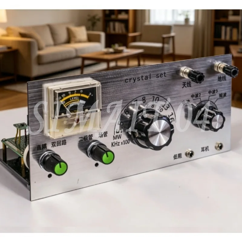 

Medium Short Wave Crystal Ore Radio, Open Frame Radio Receiver