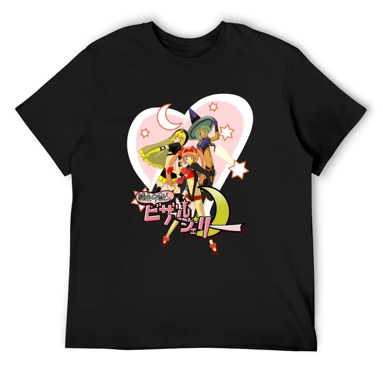 

002 - Bizarre Jelly T-Shirt T-Shirt baggy shirts clothes blanks Men's t shirts
