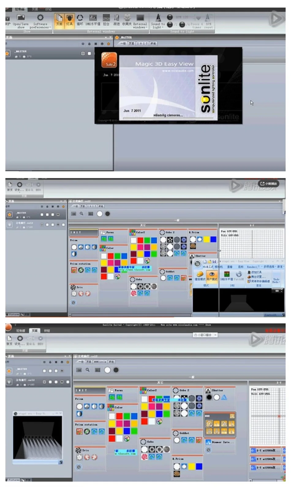 جناح برنامج التحكم Ava Stage Light DMX 2 USB إلى DMX Inte ace Lighting Suite 2 Fc+ Sunlite Suite 2