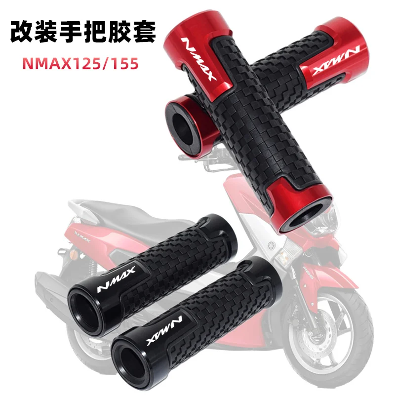 Chekis подходит для Yamaha Nmax125/155/160 Turbo Neo Tech Max, модифицированный клей для руля мотоцикла, противоскользящая крышка руля, резиновые аксессуары для руля