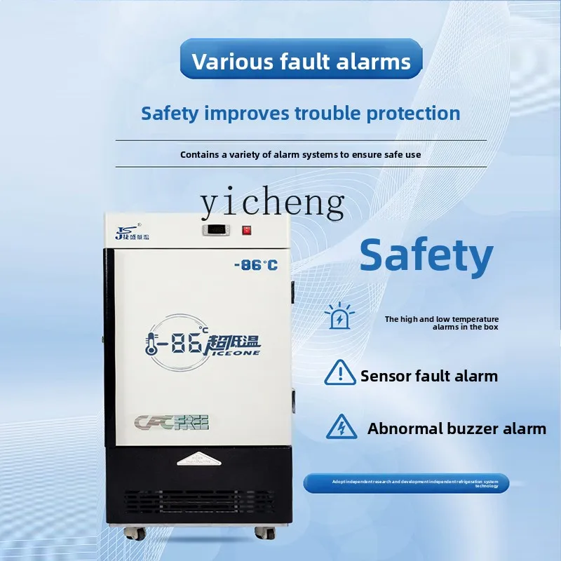 

ZC ultra-low temperature refrigerator minus 80 degrees experimental freezer -40 degrees negative -60 commercial freezer