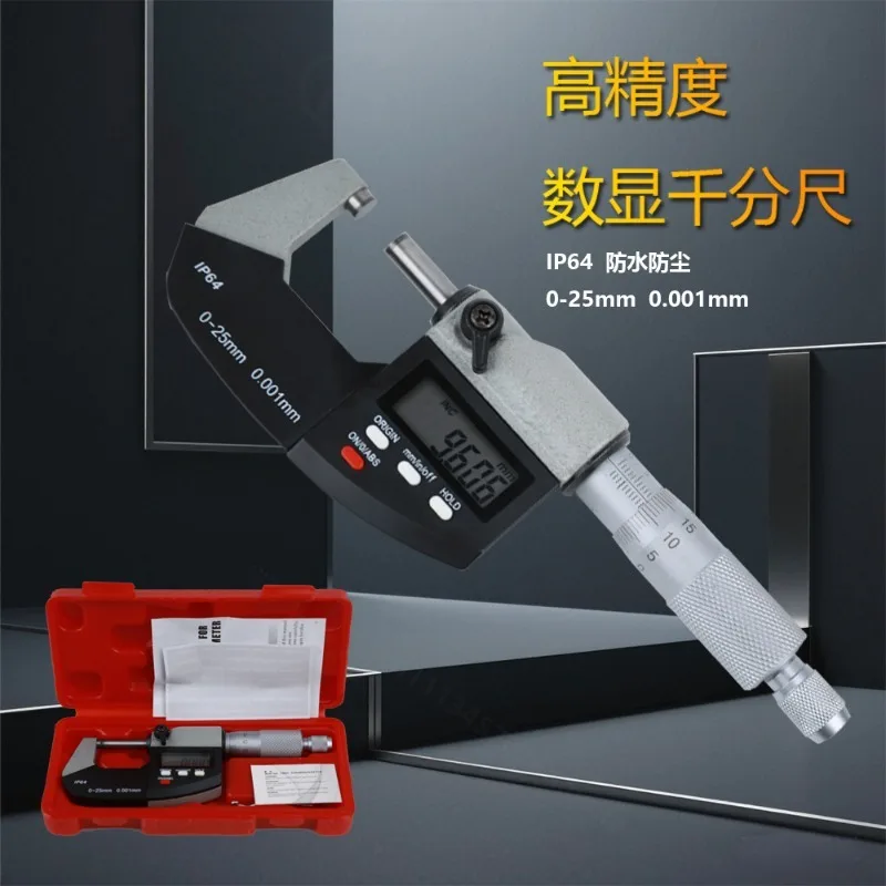 0-25mm IP64 Digital Outside Micrometer Thickness Gauge Measuring Caliper Industrial Garage DIY Tool