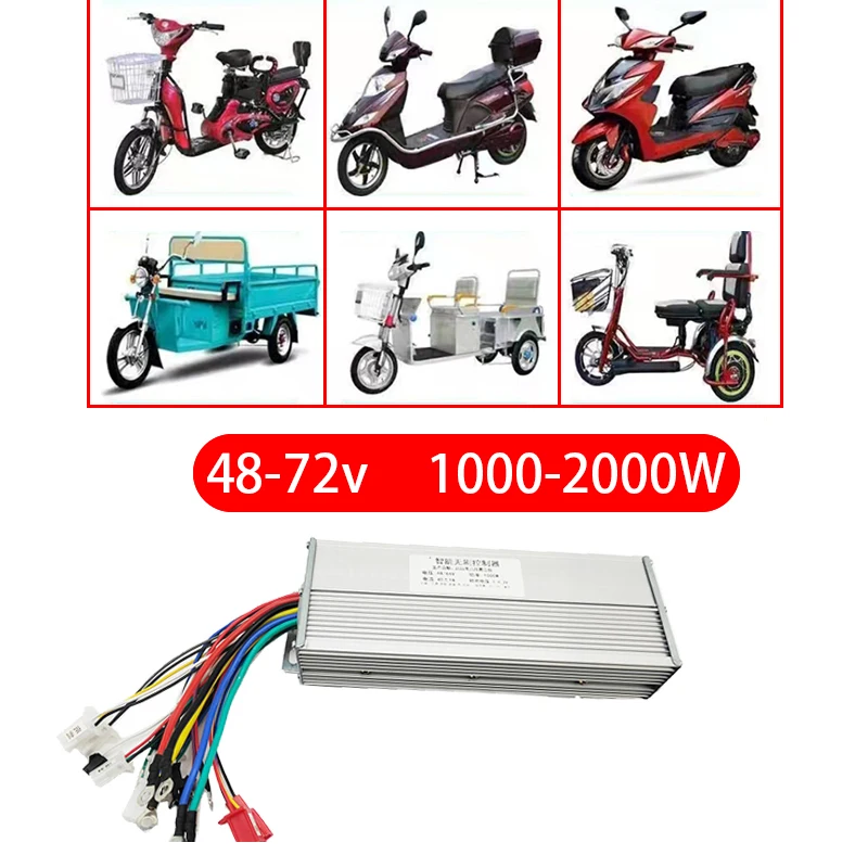 전기 고출력 브러시리스 DC 범용 모터 컨트롤러, 2 륜 3 륜 4 륜, 48 V, 60 V, 64 V, 72V, 1000 W, 1500 W, 2000W