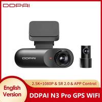 DDPAI Mola N3 Pro Dash Camera Driving Vehicle Cam With GPS WiFi Smart Connect Car Recorder NightVIS Car DVR 24H Parking Recorder