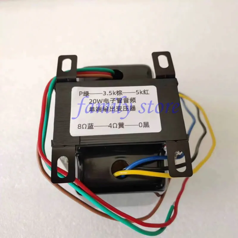 20W 3.5K/5K single-ended output transformer, amplifier transformer, pure copper wire wound, amplifier DIY or repair