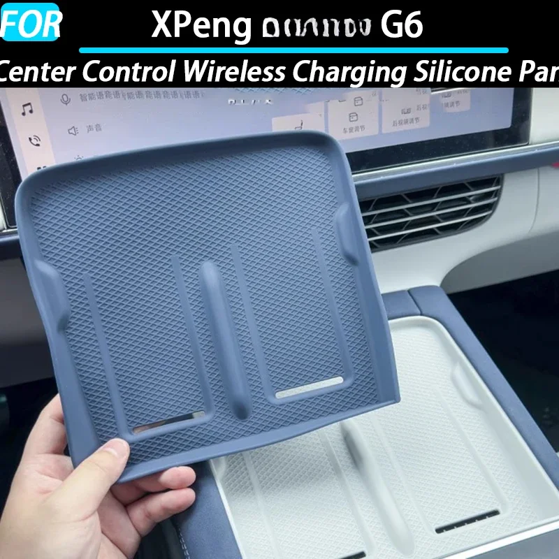 Car Center Control Wireless Charging Silicone Panel Silicone Anti-slip Mat for XPeng G6 Interior Accessories 2024