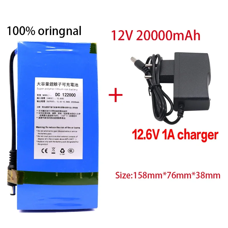 

New type DC 12V 20000mah high quality ultra rechargeable portable lithium ion battery with 12.6V 20Ah DC battery pack + charger