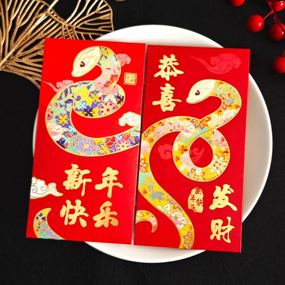 Snake 2025 New Year Red Envelope Cartoon Blessing New Year Red Packet Spring Festival HongBao Lucky Red Pockets Dinner Party