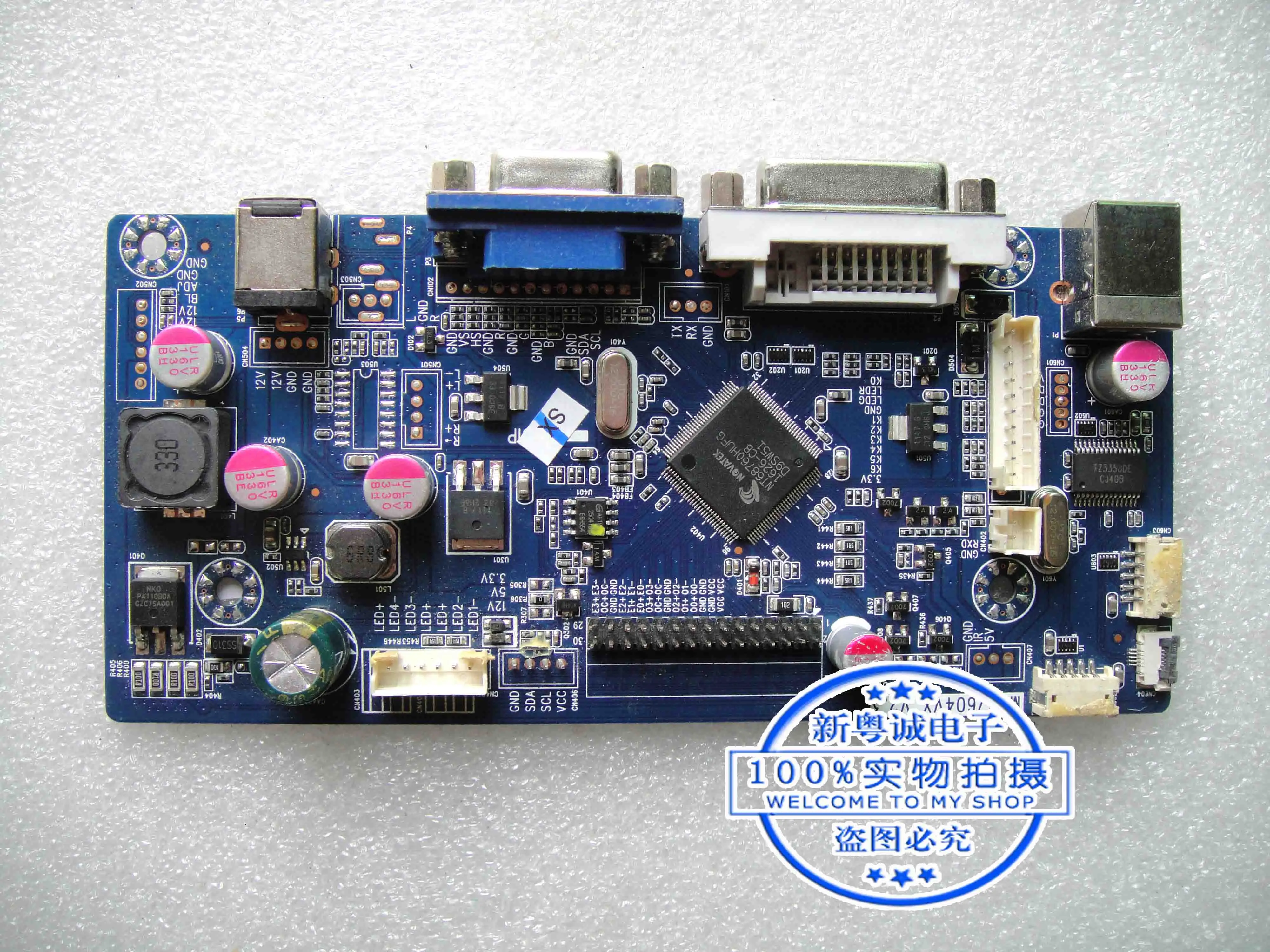 Mdv7604vx v 2,3 Touch Industrie computer X091-51168A Treiber platine Motherboard