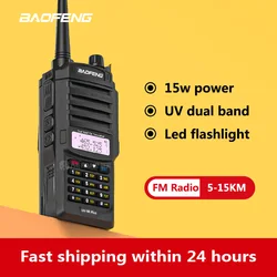 2pcs 15W 8000mAh  Baofeng UV-9R Plus IP67 Waterproof  Walkie Talkie UHF VHF Dual Band FM Radio  walkie talkie 2 pcs included