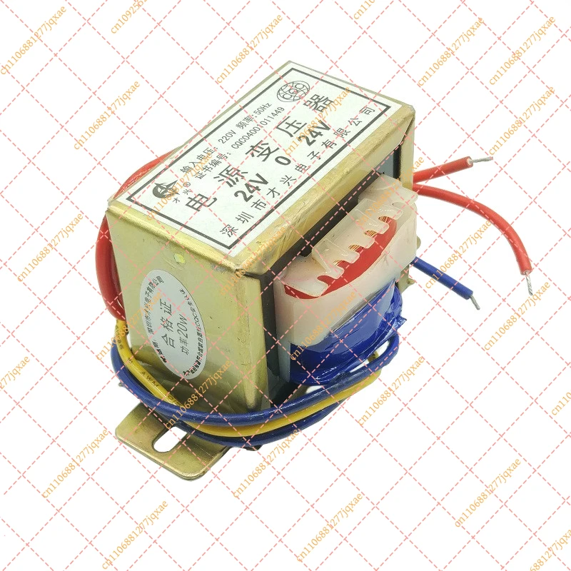 20W EI57×30 Audio Transformer, 220V 380V AC Input Multi Voltage 6V-110V Single/Double Output