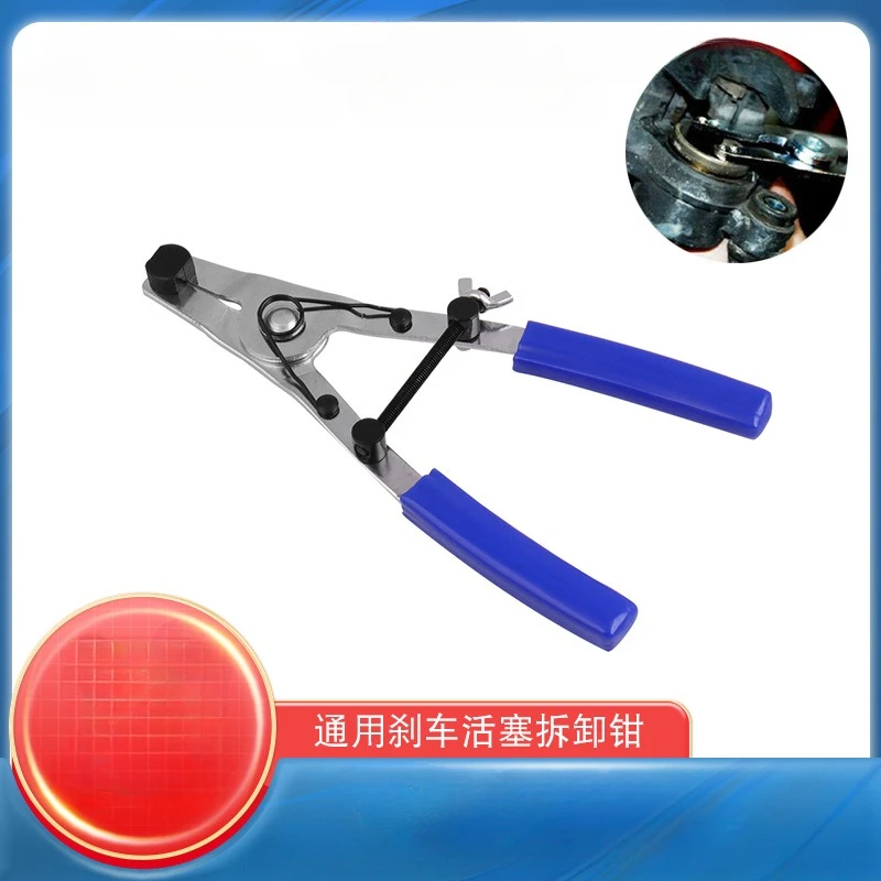 

Universal Motorcycle Brake Piston Disassembly Pliers Modification Repair Parts Replacement Too