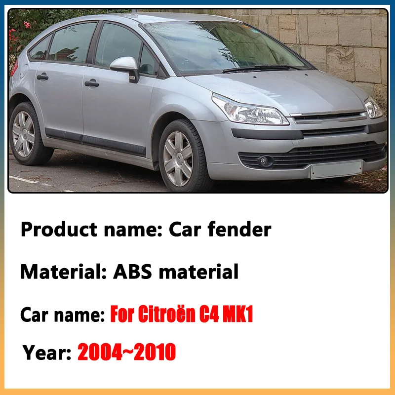 Mudguards For Citroën C4 2004~2010 MK1 Quatrè Triomphe 4PCS/Set Car Fenders Anti-Splash Mudflaps Mud Guards Tool Auto Accessorie