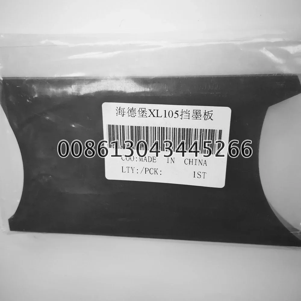 

Best Quality F2.008.109 F2.008.110 XL105 Machine Ink Fountain Divider For Offset Printing Machinery Parts