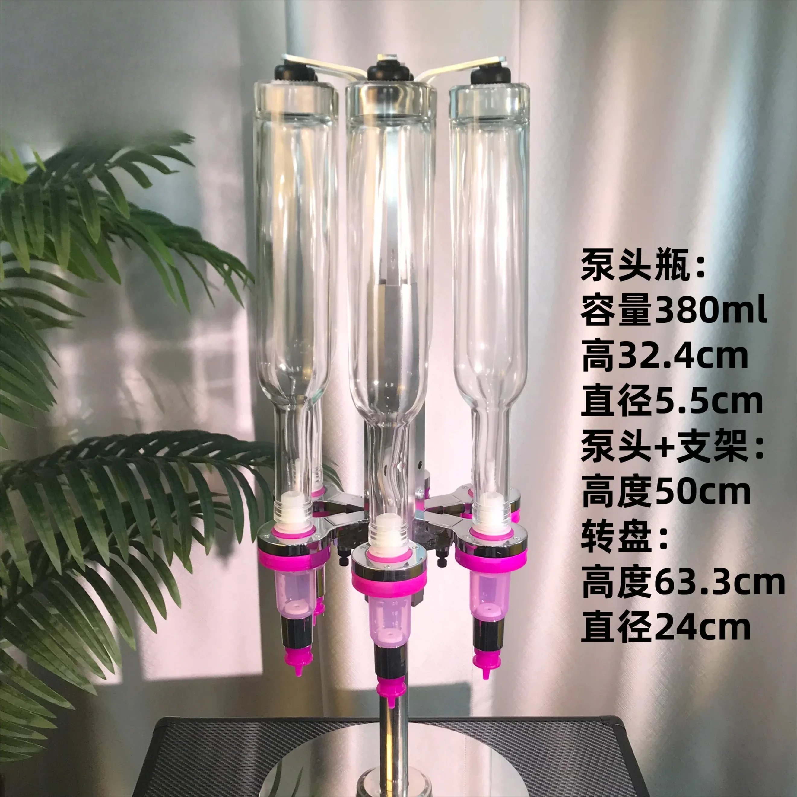 Perfume Bar Equipment, with Graduated Pump Head, Stainless Steel Turntable for Perfume Bar