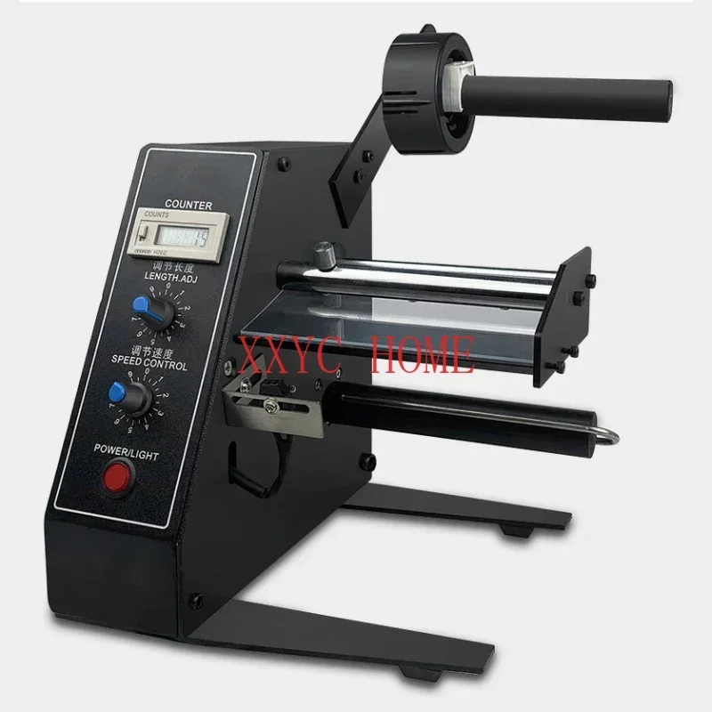 

220V/110V Sticker Stripping Machine CNC Self Adhesive Label Separator 1150D Automatic Label Stripping Machine