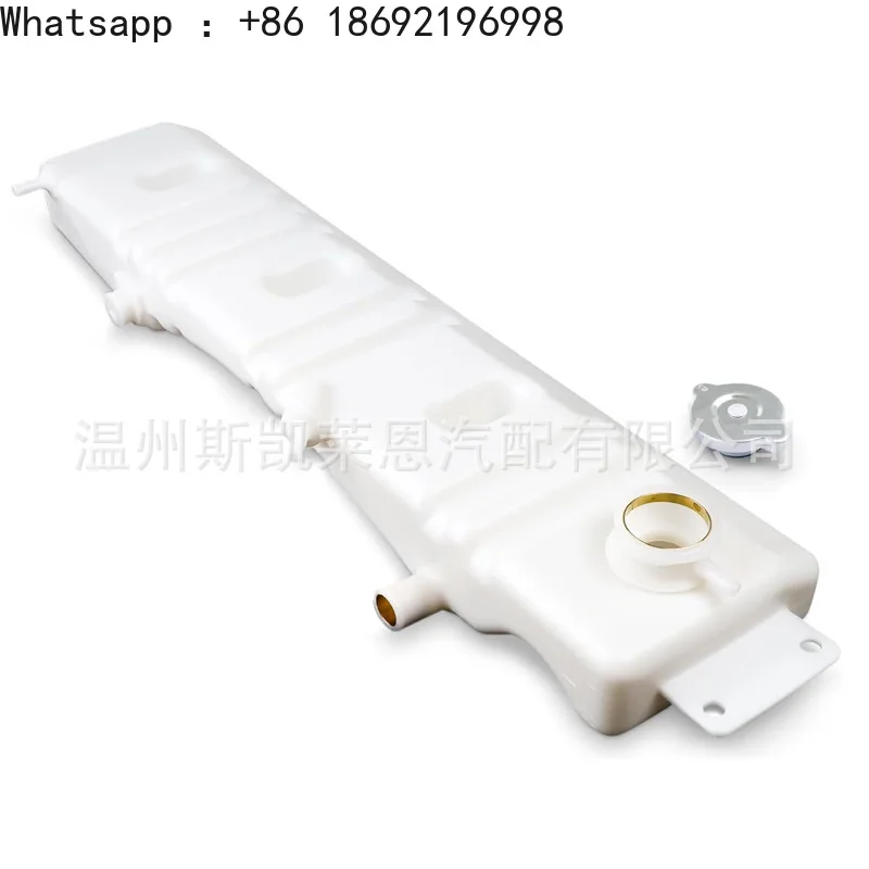 Suitable for F/T Tanks, Radiator Overflow Tank Assembly F6HZ8008B F6HZ8A080B.