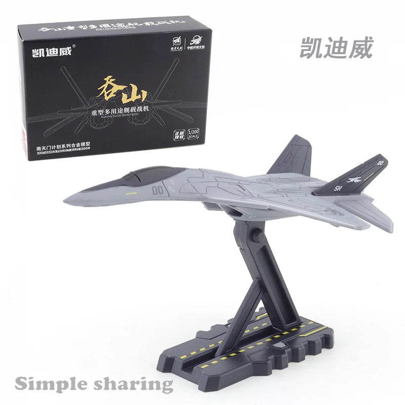 XCARTOYS 1/64 Swallow Mountain Space Fighter Liga de Metal Diecast Modelo de Carro Meninos Brinquedo Presente de Natal