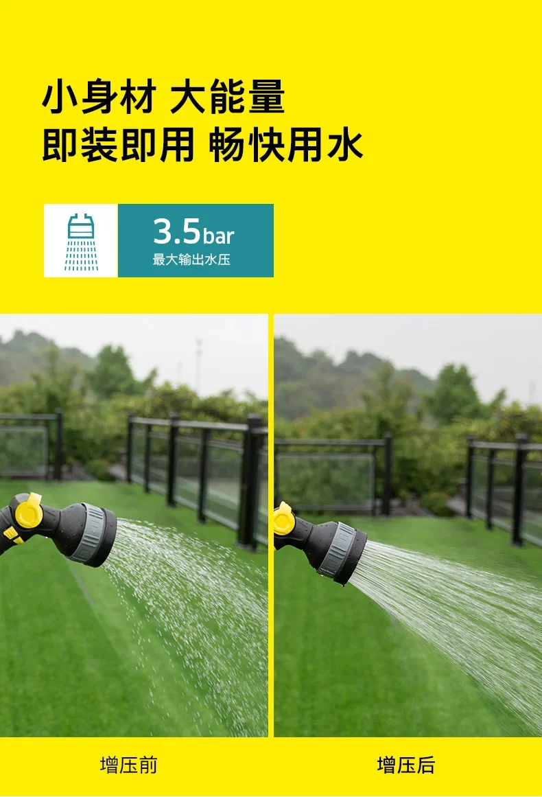 Portable booster pump, garden household booster pump