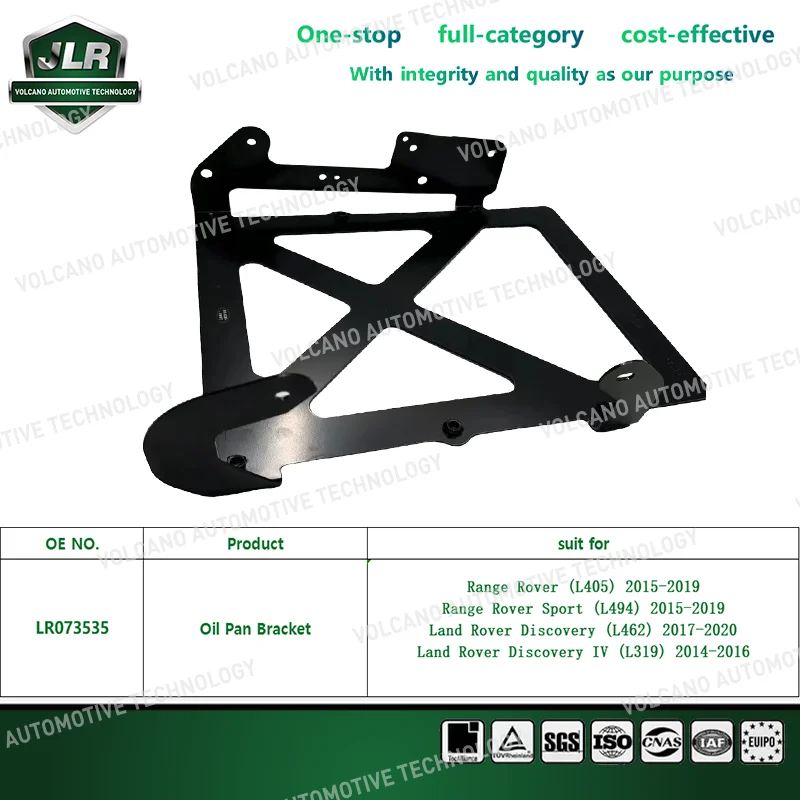 

Кронштейн для масла Jaguar Land Rover для Range Rover Sport Discovery OEM:LR073535