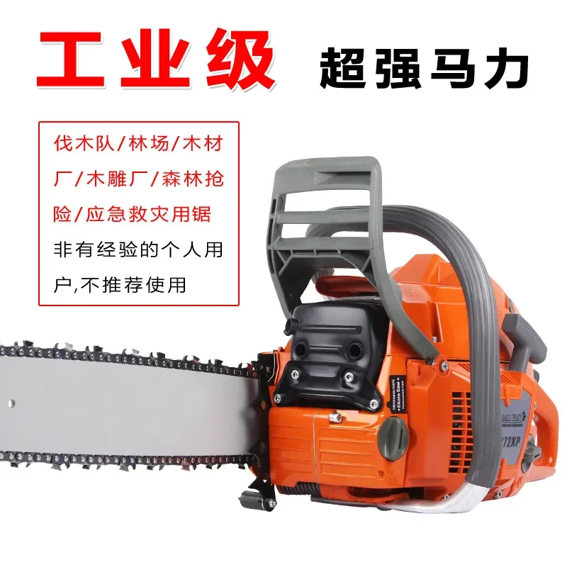 365 Chainsaw Super Power Logging Saw Fire Rescue Disaster Relief Cutting Saw Gasoline