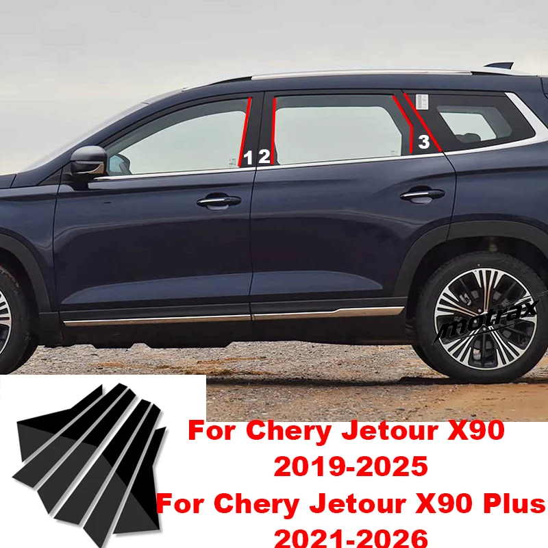 Car Window Decorative Cover Center Film Pillar B C Pillar Sticker Accessories for Chery Jetour X90 / X90 Plus 2019-2026