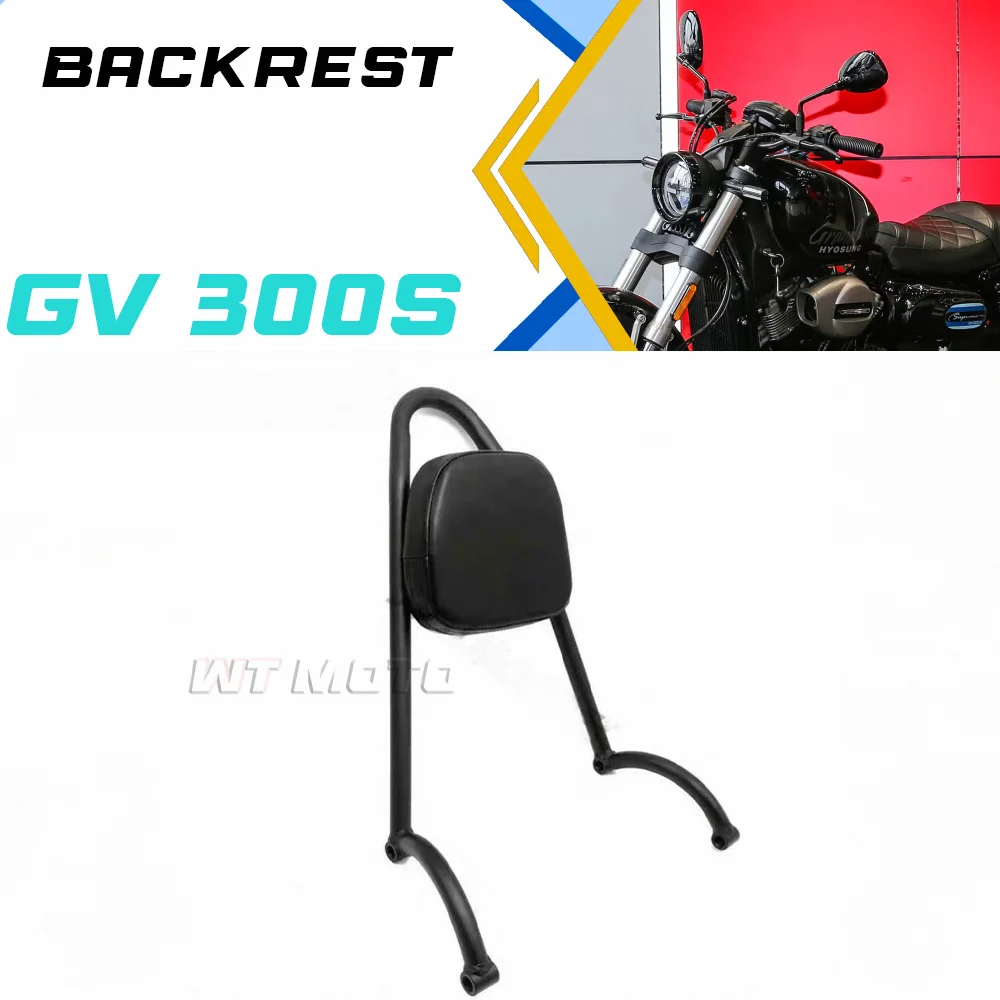 

GV300S Backrest and Armrest FOR 300GV 300 GV 300GVS GVS300 Backrest Bow Small Backrest 300GV 300 GV 300GVS GVS300