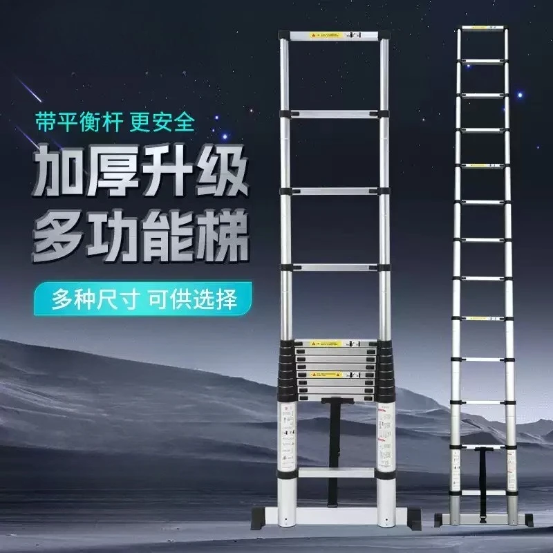 2.0m Aluminum Telescopic Ladder,  Portable Folding Straight Ladder Max Load 150KG