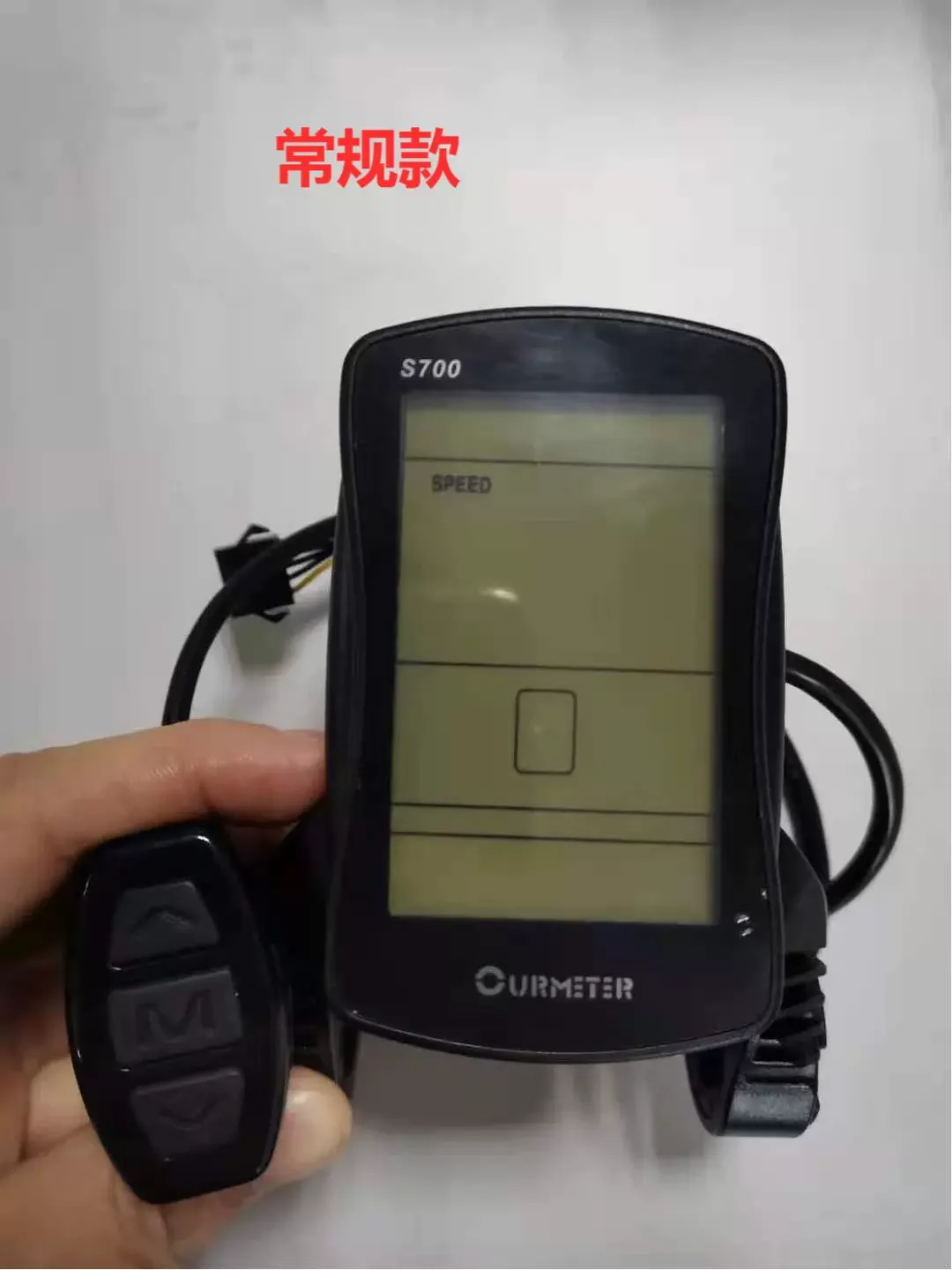 Electric Bicycle S700 Lithium Electric Car LCD Liquid Crystal Instrument 36V48V