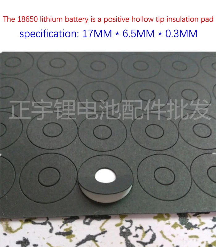 100 sztuk 18650 bateria litowa anoda izolacyjna uszczelka pierścień izolacyjny 18650 seria anody hollow pad z anodą baterii litowej — zdjęcie 4