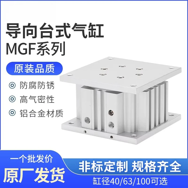 MGF guide head jack cylinder MGF40-15 MGF40-20