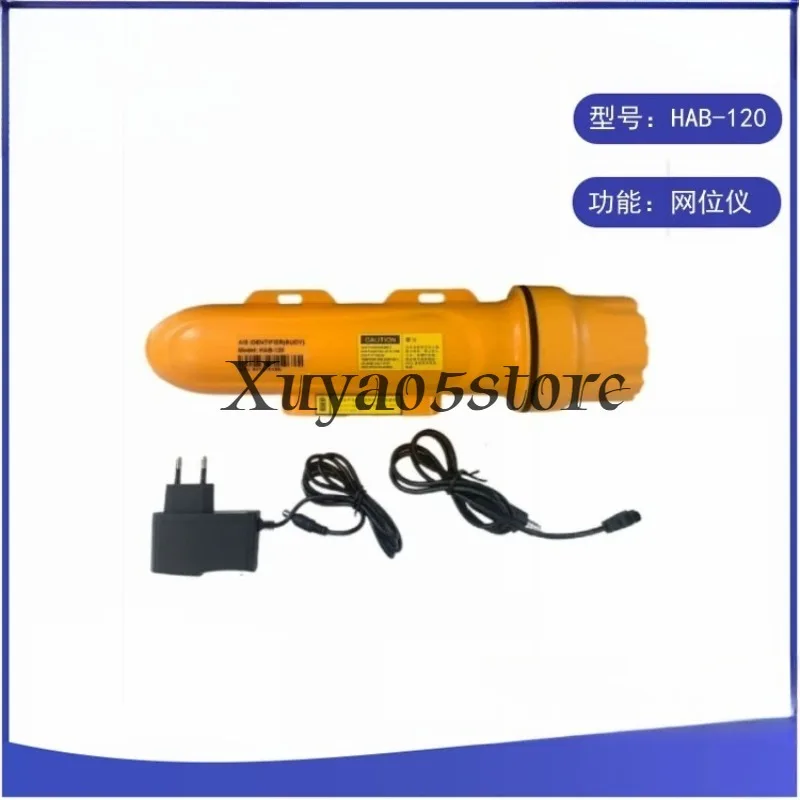 HAB-120S Fishing buoy Meter Send AIS Location Information EPIRB GPS Anti-lost Tracker+SOS Button IPX7 Waterproof