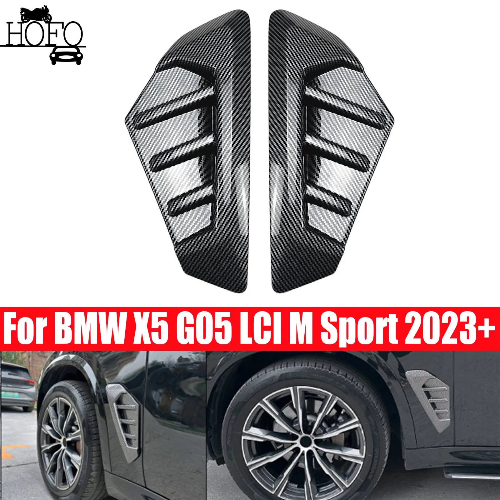 

Для BMW X5 G05 LCI M Sport 2023 + передний бампер, крышка вентиляционного отверстия, накладка, рамка, боковой спойлер, сплиттер