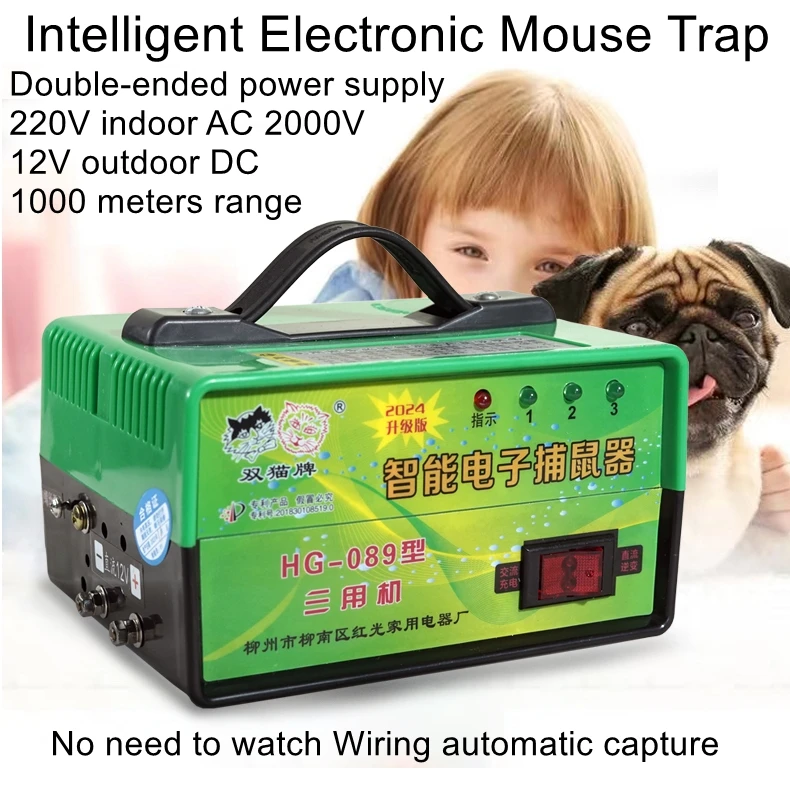 Electric cat rodent exterminator home automatic electronic mouse traps high voltage high power field mouse machine god weapon