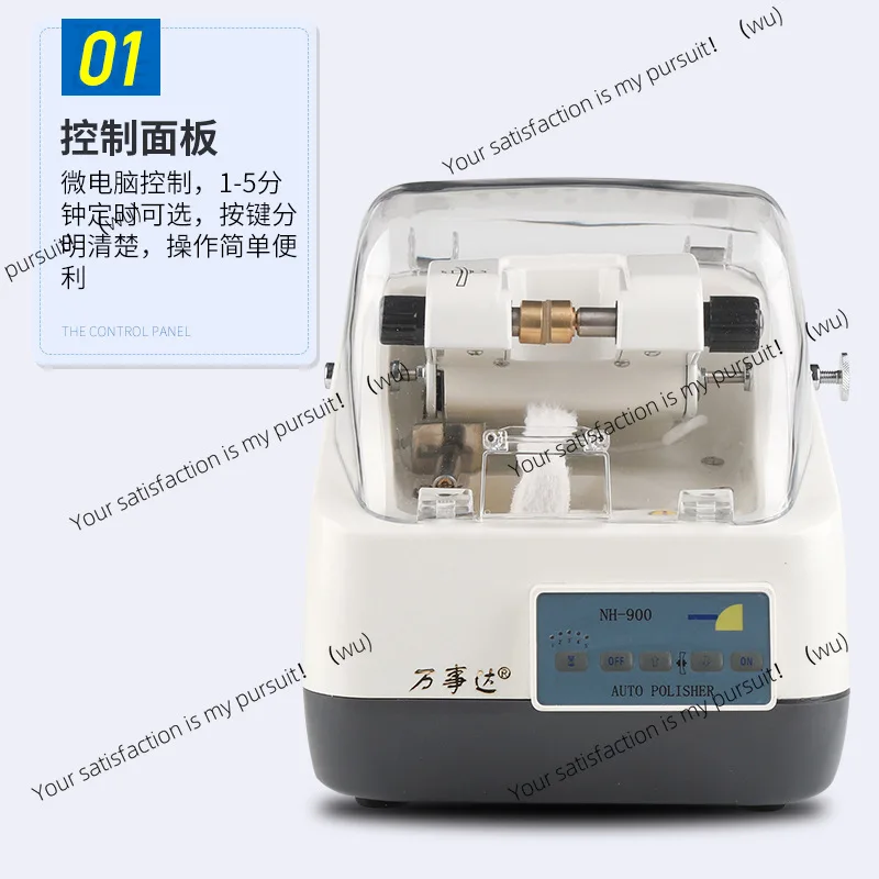 Optical Shop Equipm…