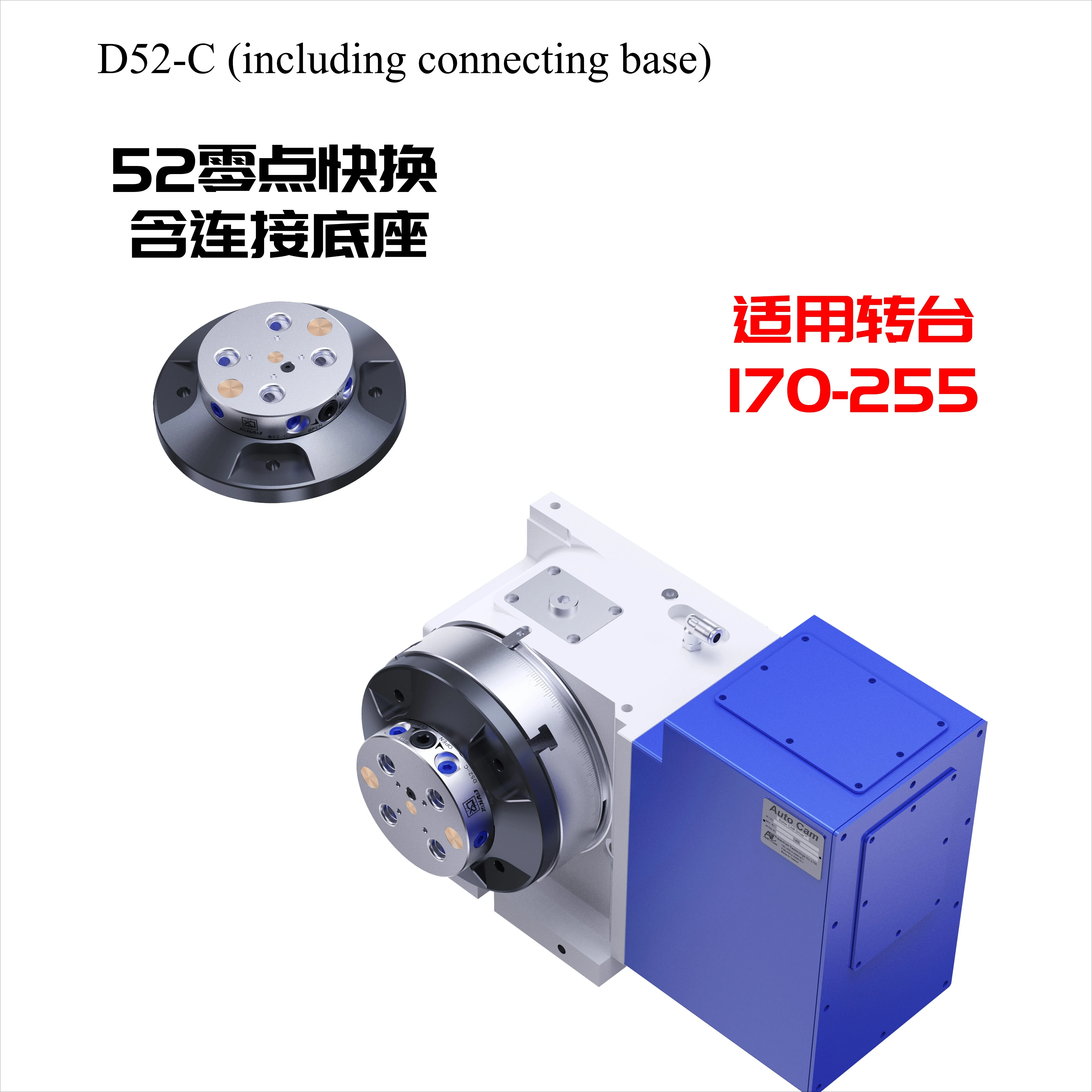 Xin Dian Precision Full Series Four-axis Five-axis Zero-point
