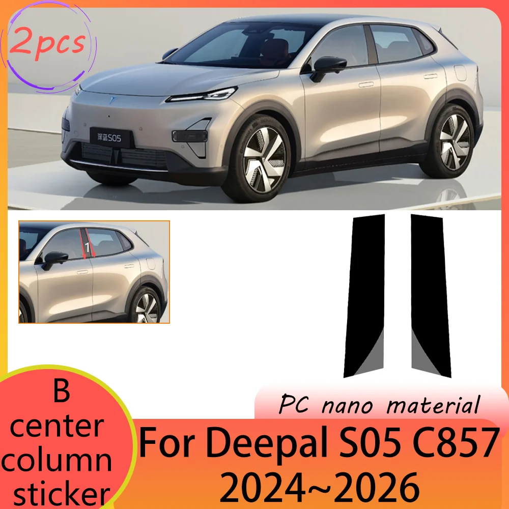 

Для Deepal S05 C857 2024 ~ 2026 2025 автомобильная наклейка на стойку B, наклейка на колонку, защита от царапин, водонепроницаемая защита, аксессуары, модификация ПК