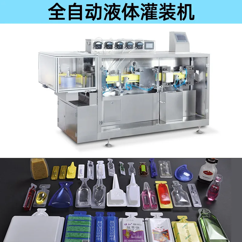 Nucleic acid test reagent filling machine Automatic plastic bottle forming quantitative oral liquid packaging machine Potting